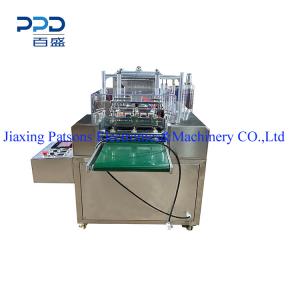 Baby Belly Button Patch Packaging Machine