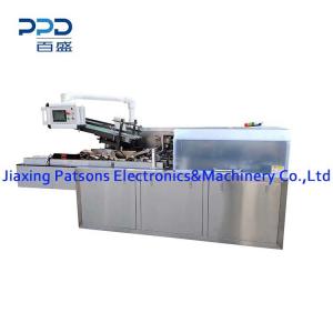 Cooling Gel Patch Box Packing Machine
