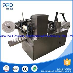 Cosmetic Cotton Pad Machine