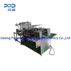 Fully Auto Paraffin Gauze Pad Packaging Machine