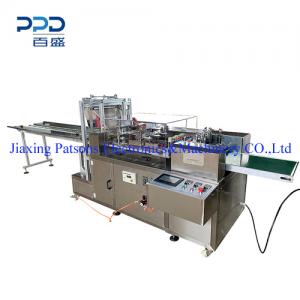 Isolation Mask Packaging Machine