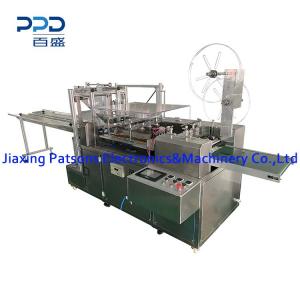 Multi Pieces Gauze Pad Packaging Machine